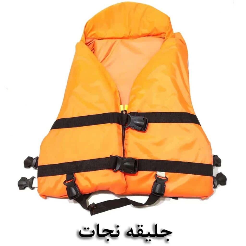 جلیقه نجات