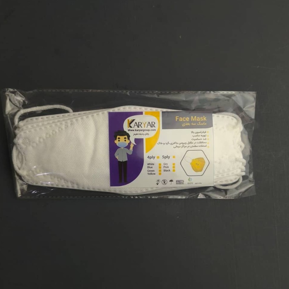 ماسک سه بعدی 5 عددی کاریار