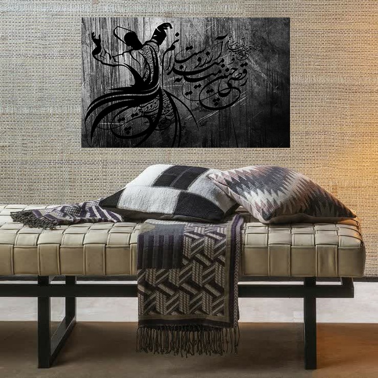 تابلو شاسی پینکمن طرح رقص سماع مدل شعر رقصی چنین میانه میدانم آرزوست کد AR31073 Jm917 Jm917