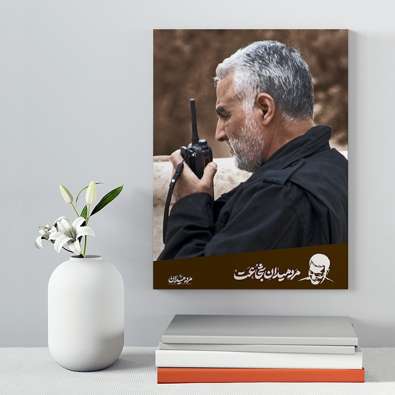 تابلو شاسی پینکمن طرح مدل سردار شهید سلیمانی کد 193 Jm1163 Jm1163