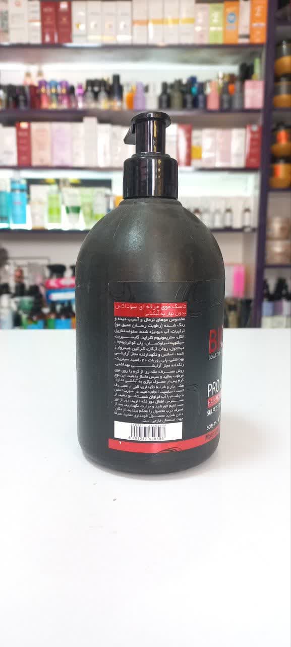 ماسک مو خارج حمام بیوداکس