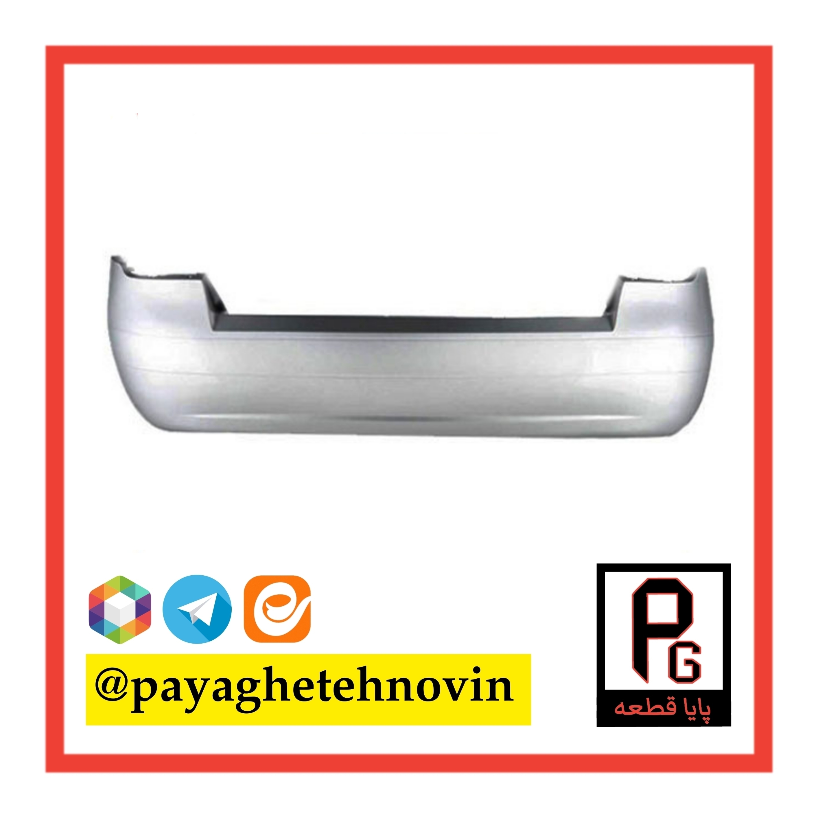سپر عقب تیبا 1 سفید سوراپارت