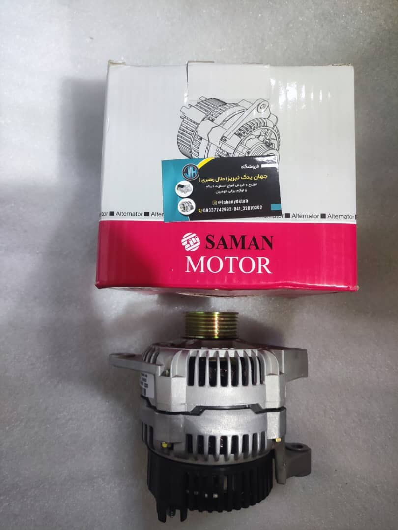 دینام پژو 405، پژو پارس، سمند معمولی شرکتی سامان موتور 90 الی 95 آمپر