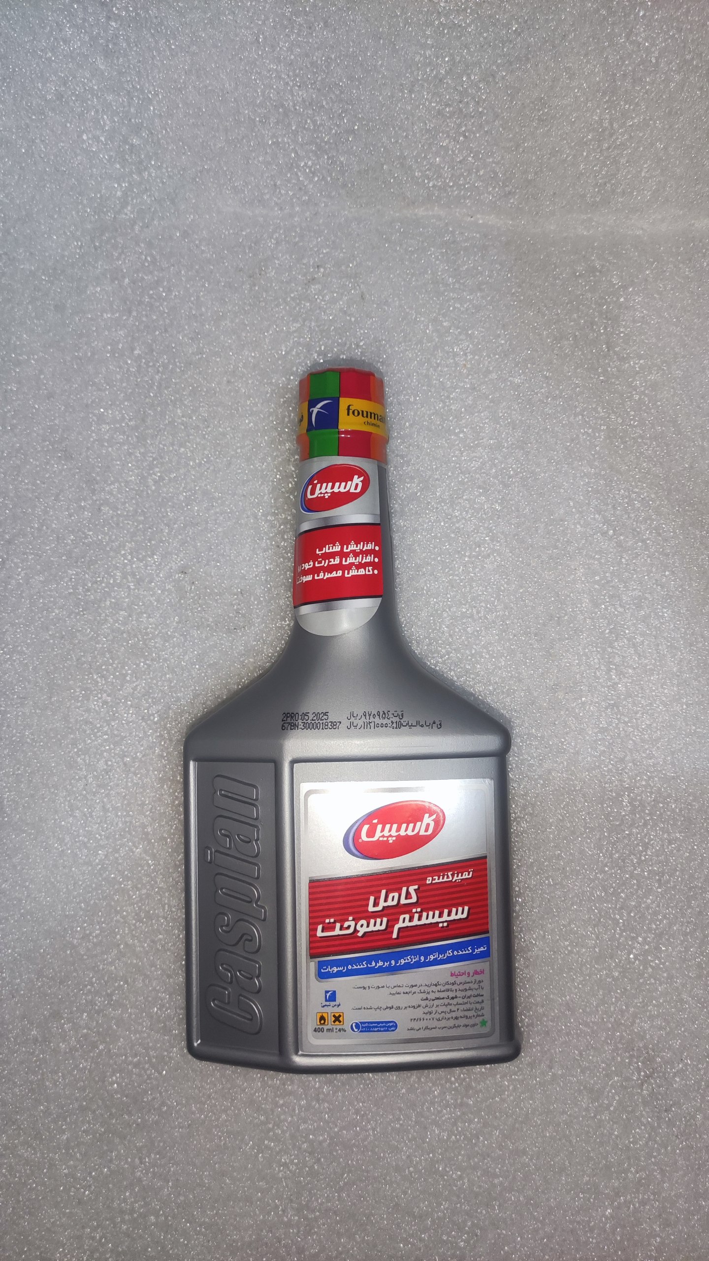 تمیز کننده کامل سیستم سوخت رسانی