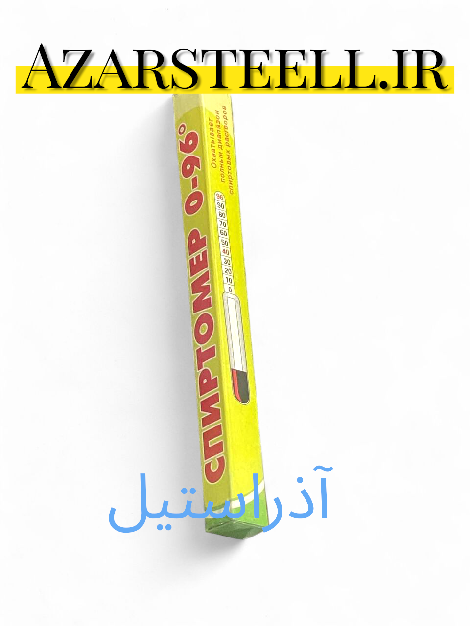 الکل سنج روسیه ای مینی اورجینال ( الکلسنج لیوانی )