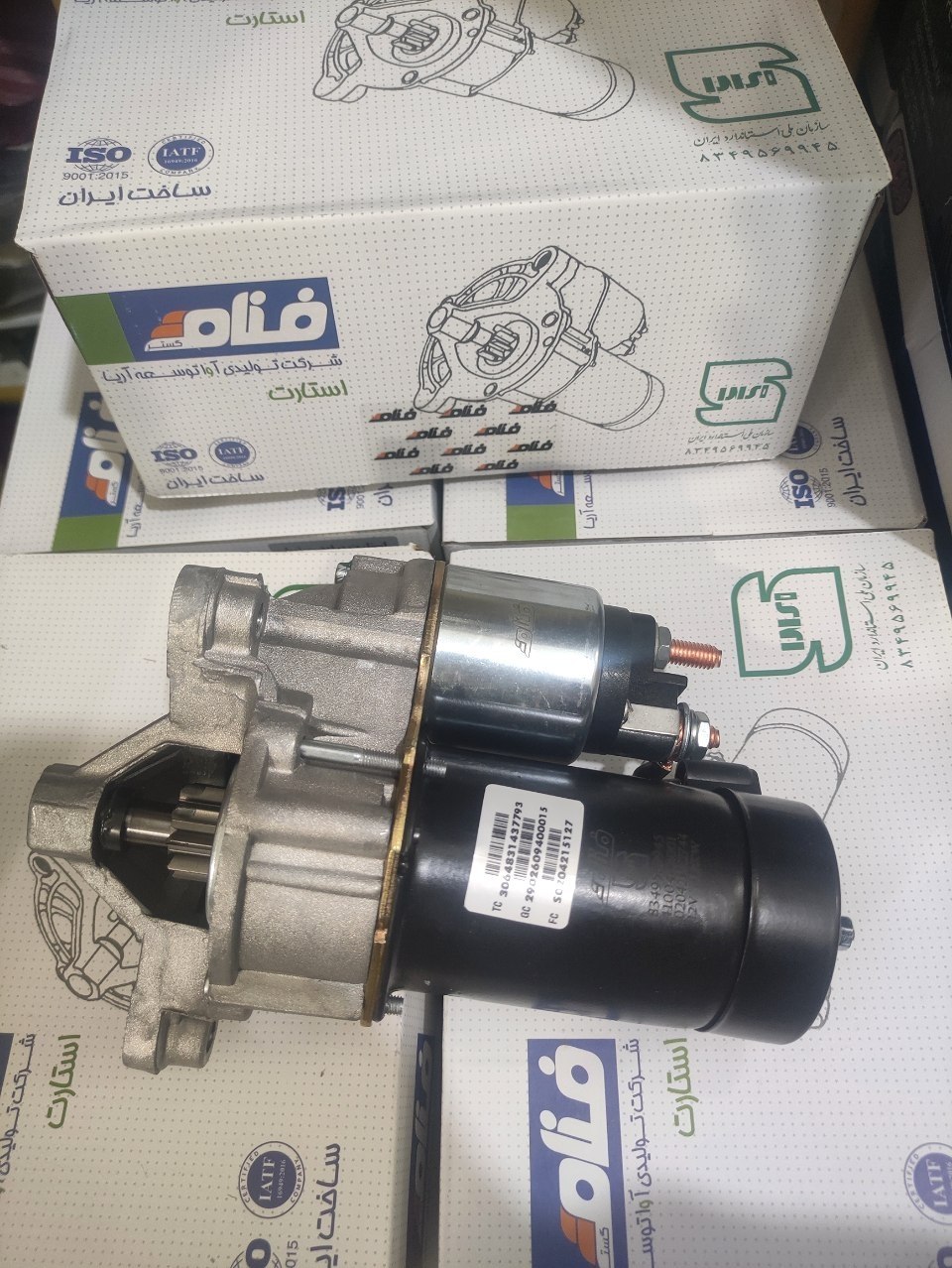 استارت کامل پژو 405، پژو پارس، سمند معمولی، XU7 مدل جدید چهار ذغال برند فنام