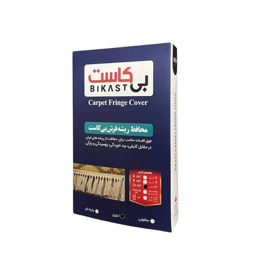 محافظ ریشه فرش توری (توری ضخیم)