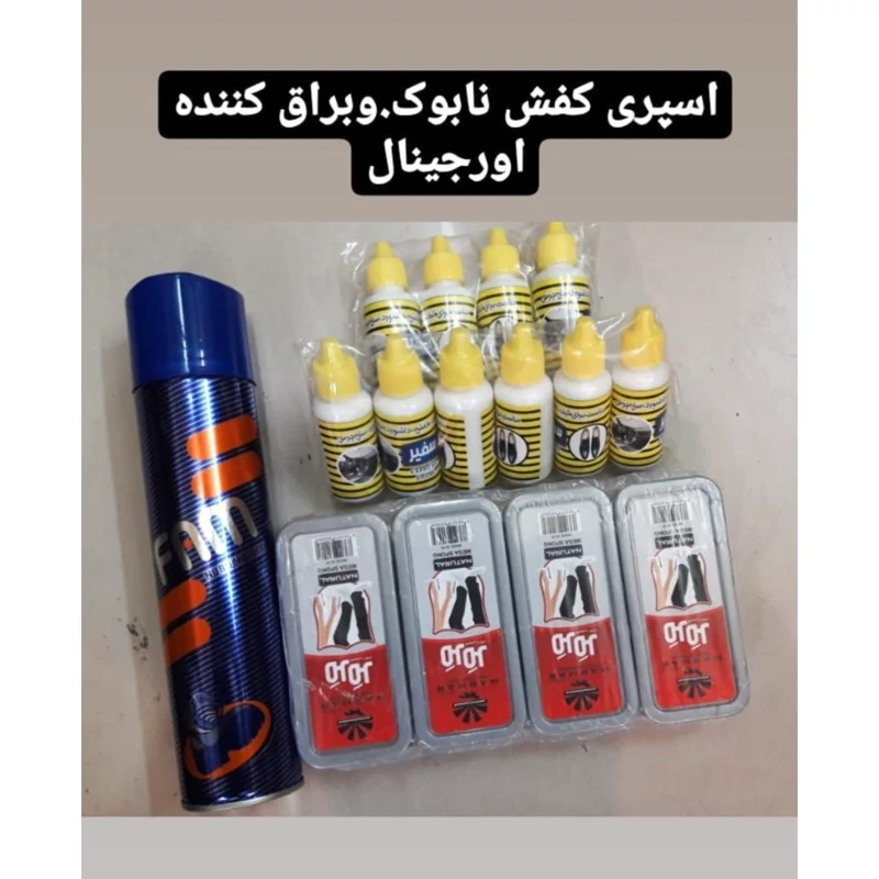 اسپری  مخصوص کفش چرم نبوک (فقط اسپری )