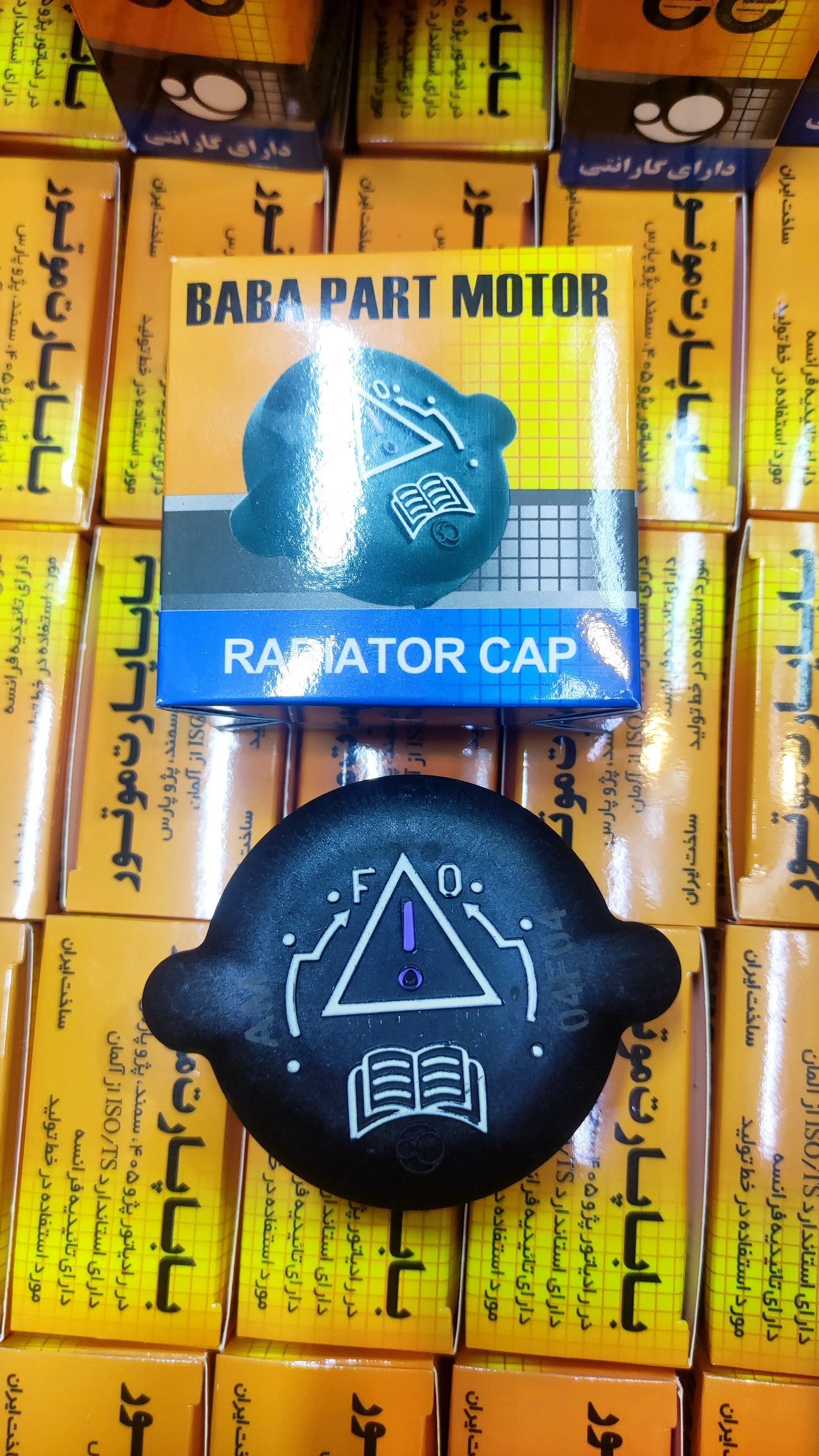 درب رادیاتور خودرو پژو 405، سمند، پژو پارس، روآ برند بابا پارت موتور