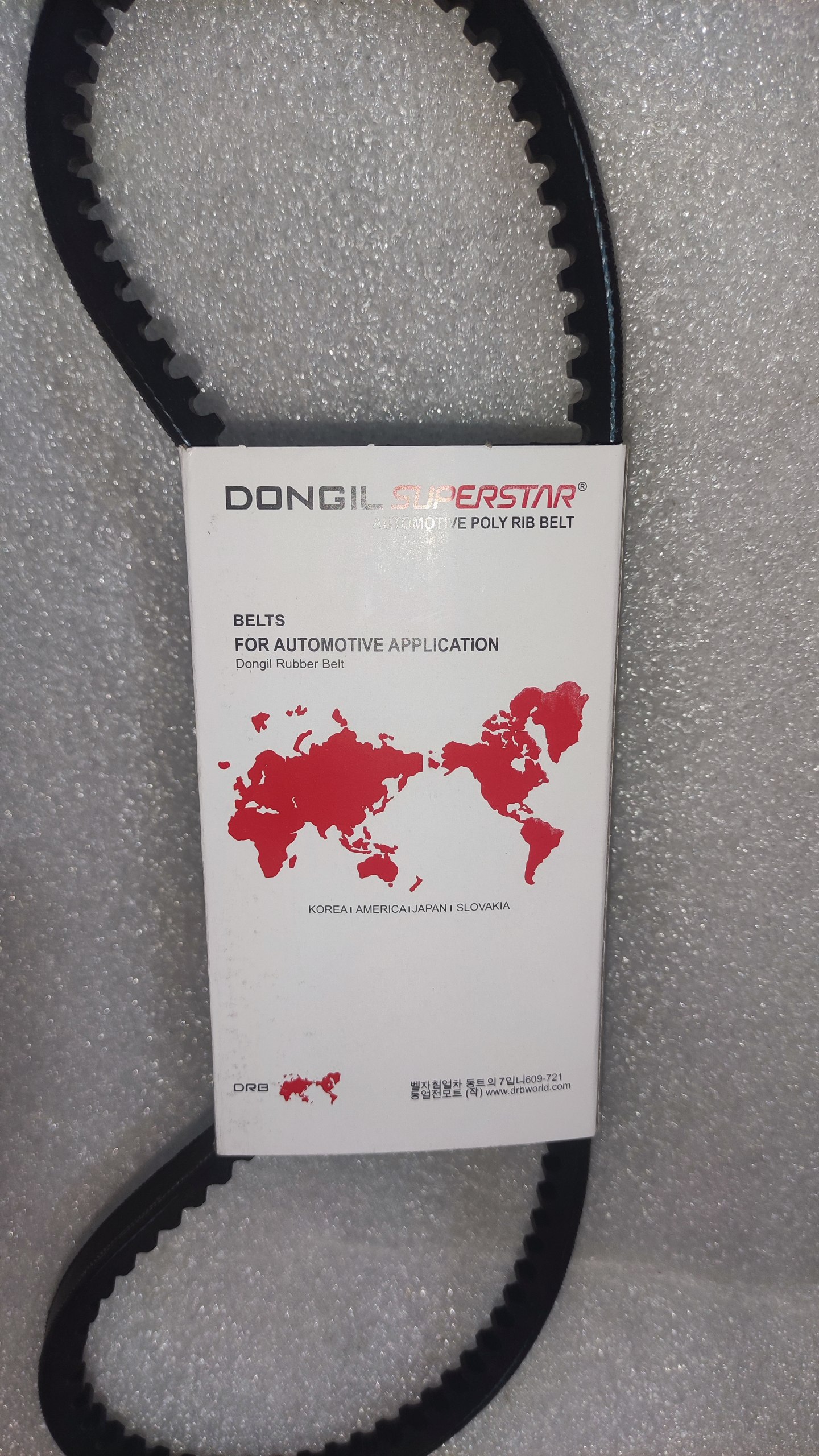 تسمه دینام 835 جنس درجه یک DANGİL