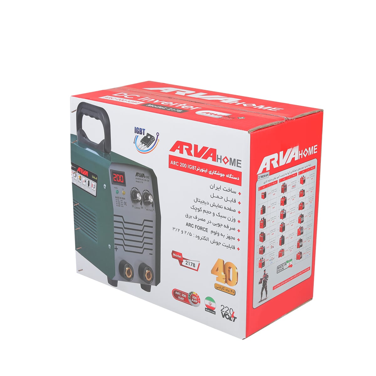 دستگاه جوش آروا مدل 2178B ظرفیت 200 آمپر