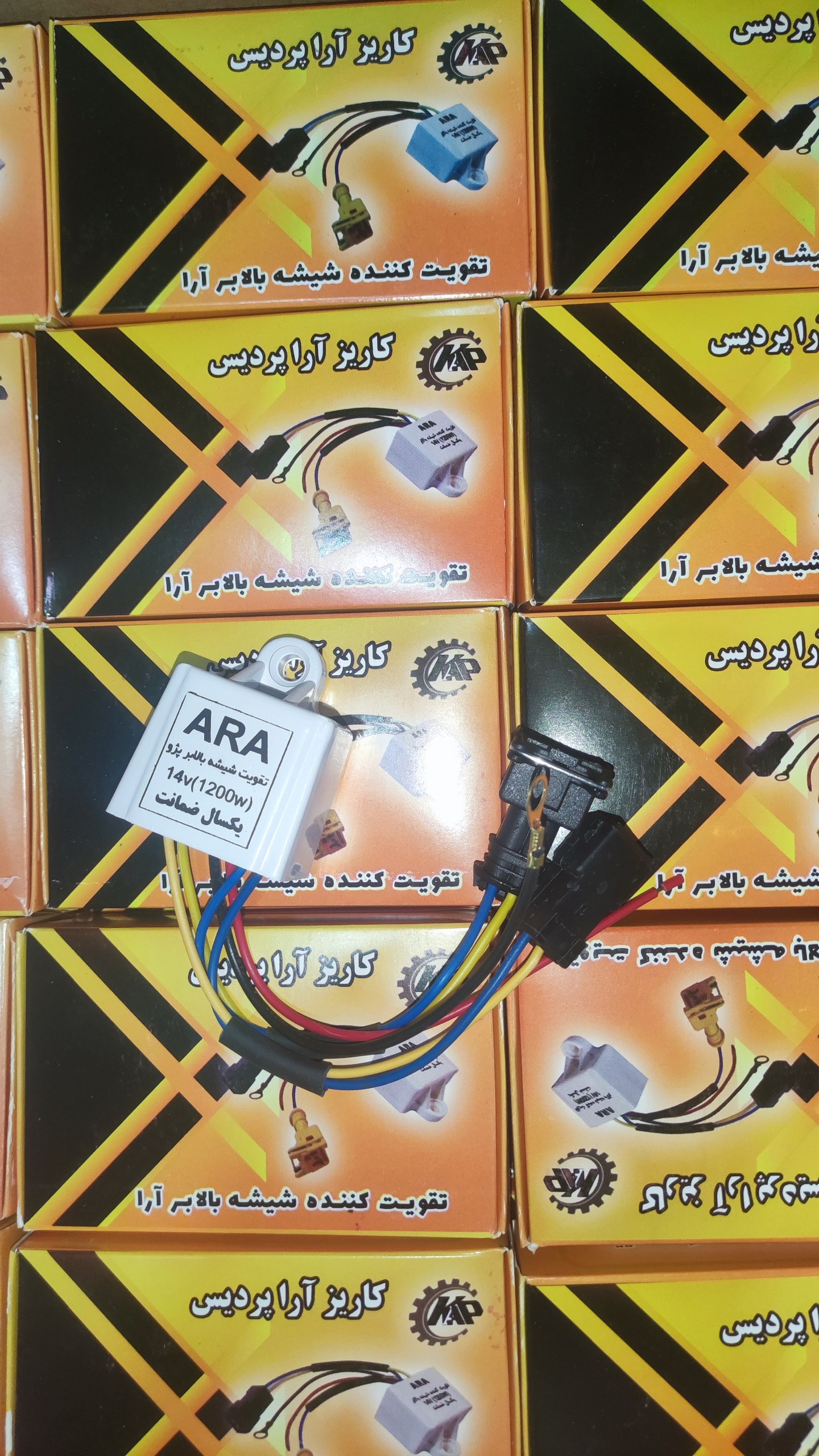 تقویت شیشه بالابر پژو و پراید (مناسب انواع مدل) برند آرا