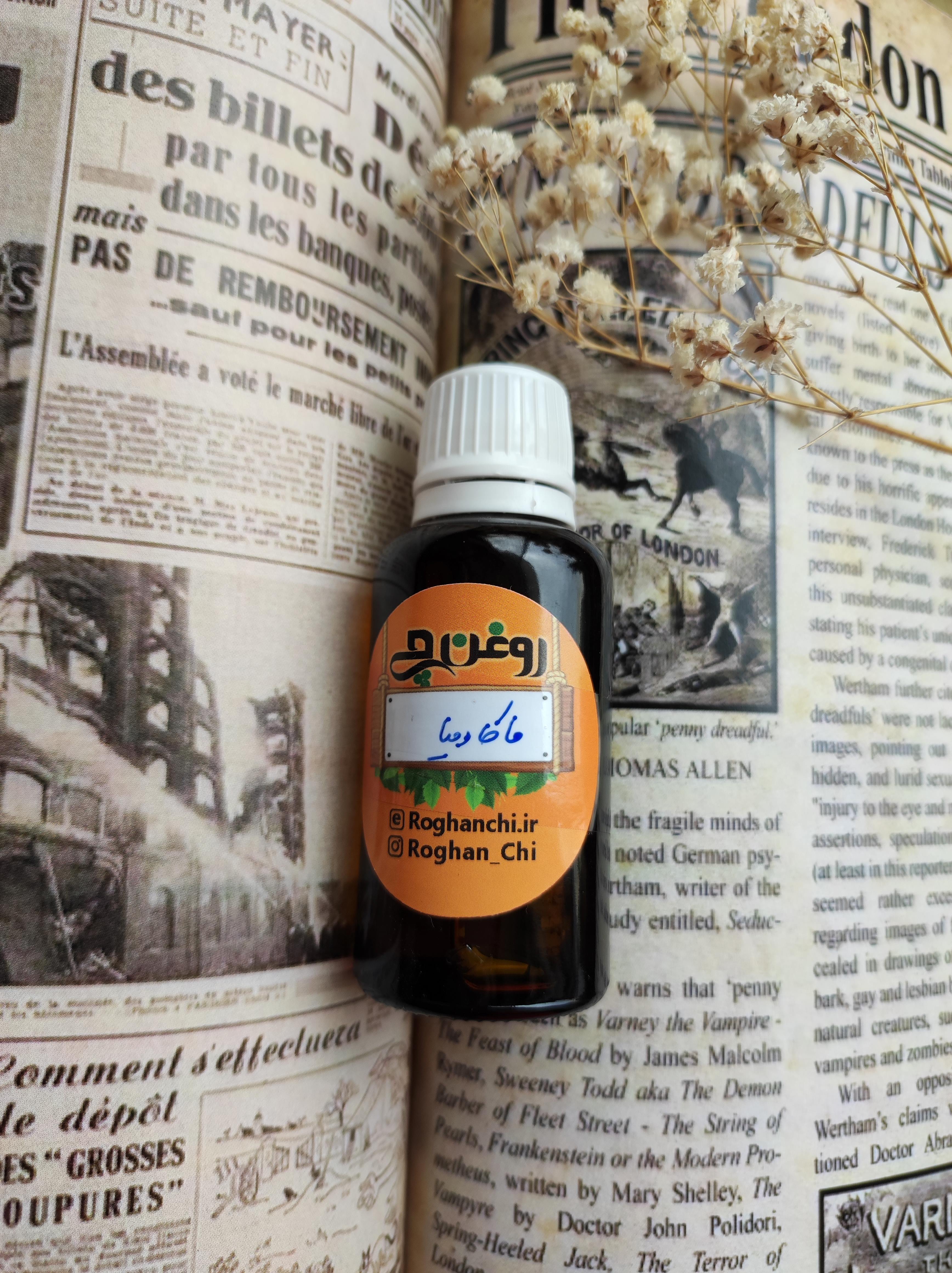 روغن ماکادمیا