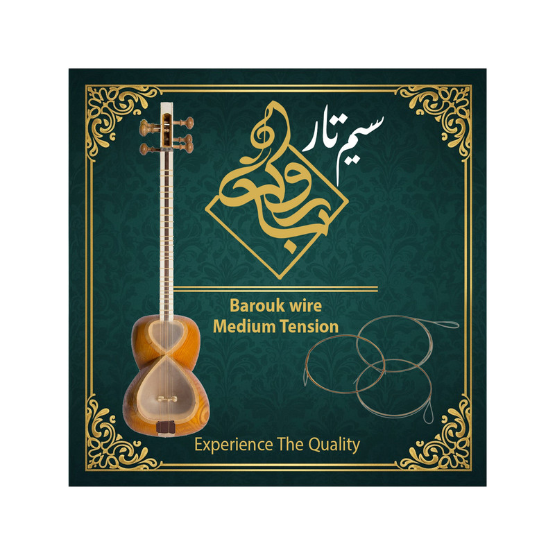 سیم تار باروک مدل حرفه ای