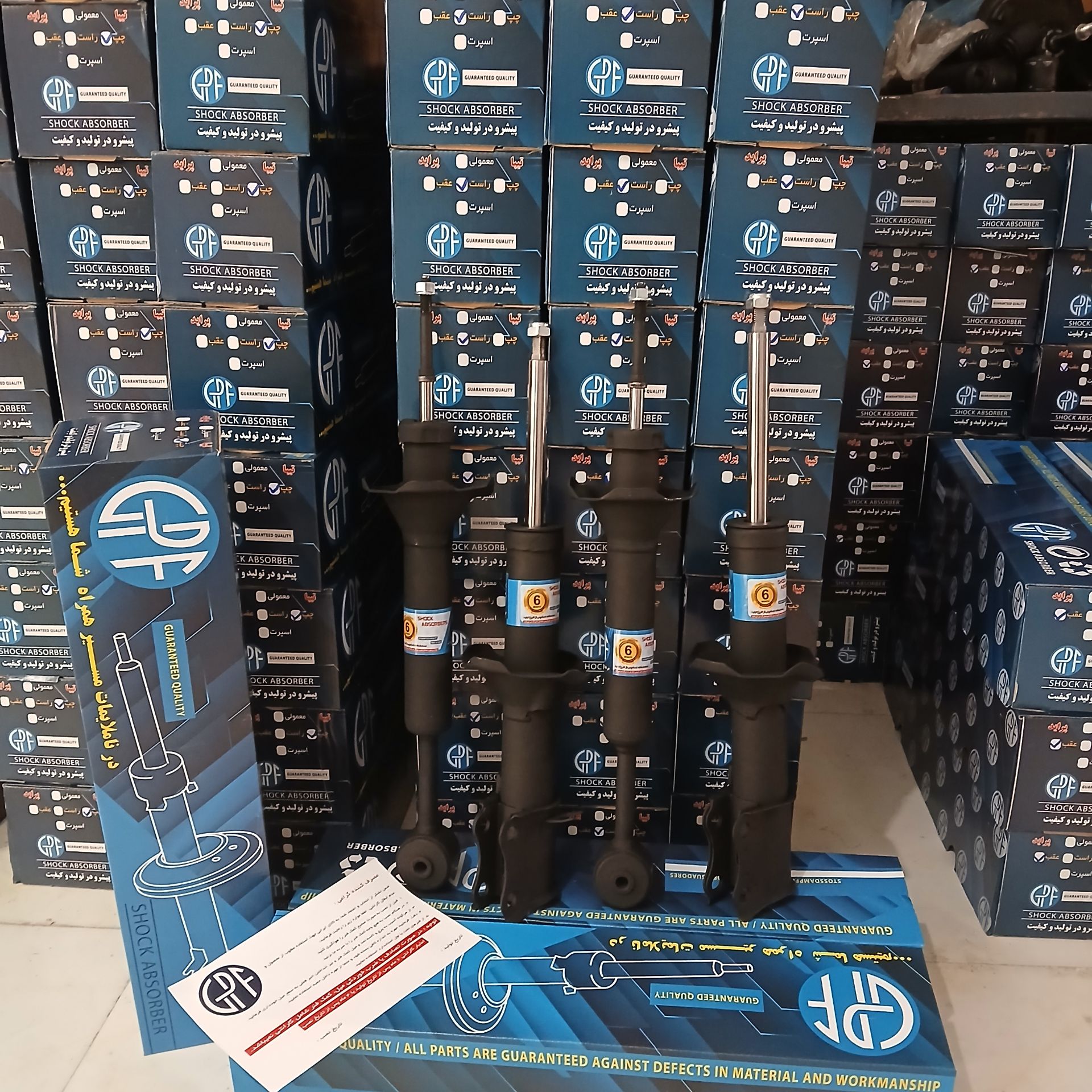 پک کمک فنر پراید درجه یک برند GPF  (دو عدد جلو و دو عدد عقب) گارانتی 6ماهه