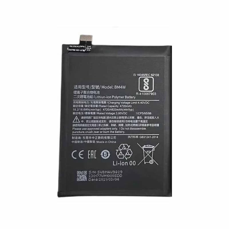 باتری اصلی شیائومی Xiaomi mi 10t lite 5g مدل BM4W