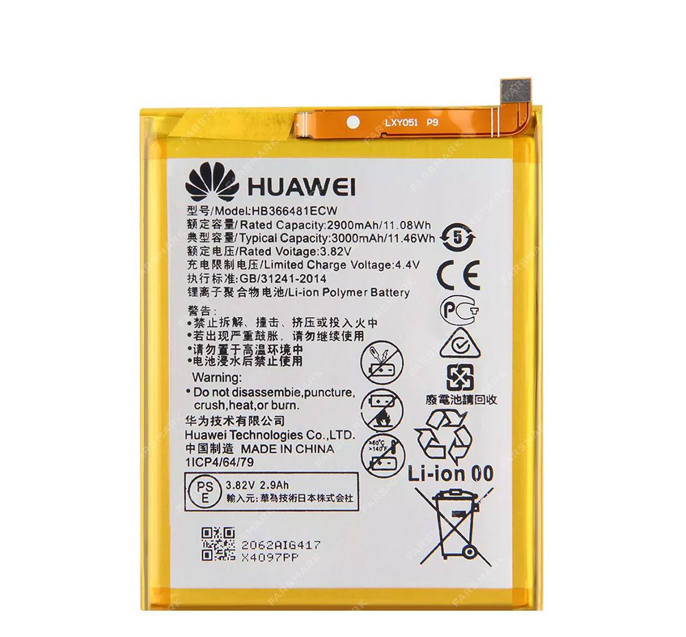 باتری اصلی هواوی آنر Honor 7A مدل HB366481ECW