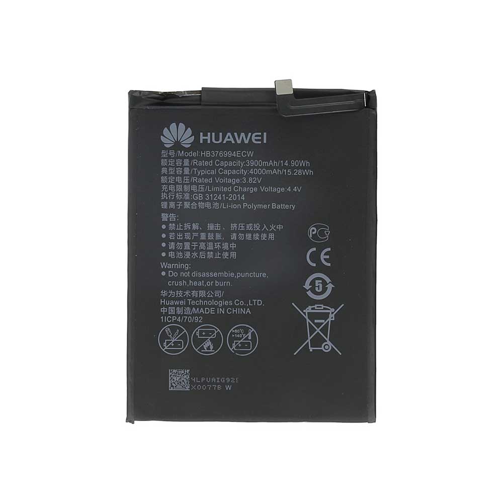 باتری اصلی هواوی آنر Honor 8 Pro