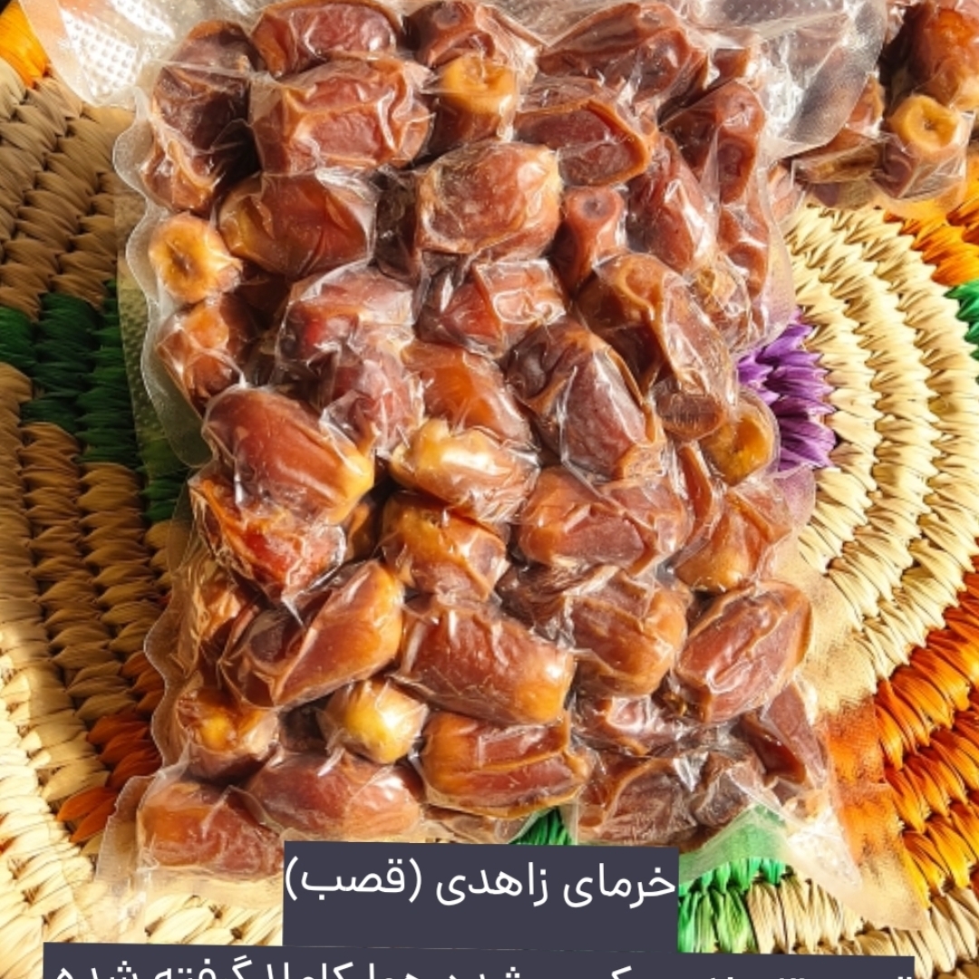 خرمای زاهدی (قصب)