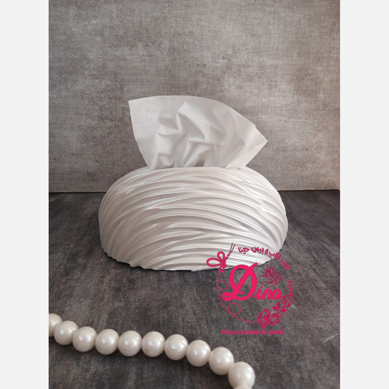 جا دستمال کاغذی رنگی طرح چروک (رنگ به دلخواه)