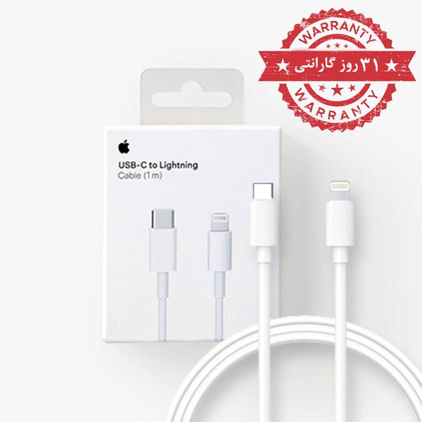 کابل شارژر اورجینال تایپ سی به لایتنینگ اپل A2561 طول 1 متری کد CBP-3063