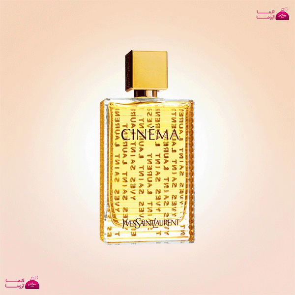 عطر سینما (YSL Cinema)