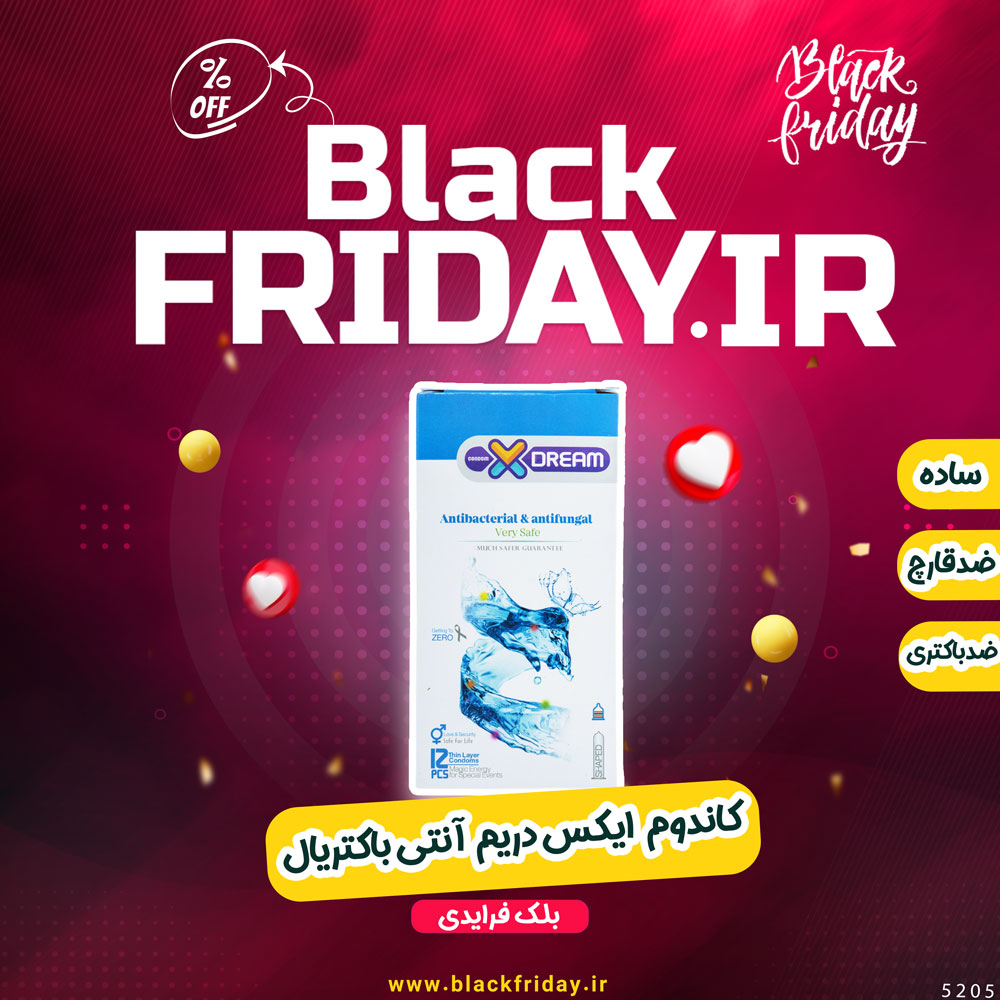 کاندوم ایکس دریم مدل آنتی باکتریال | ضد قارچ و باکتری بلک فرایدی