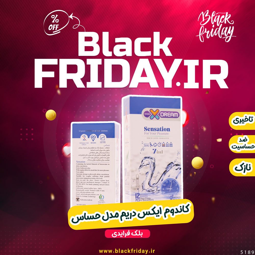 کاندوم ایکس دریم مدل حساس Sensation | ضد حساسیت، نازک و تاخیری بلک فرایدی