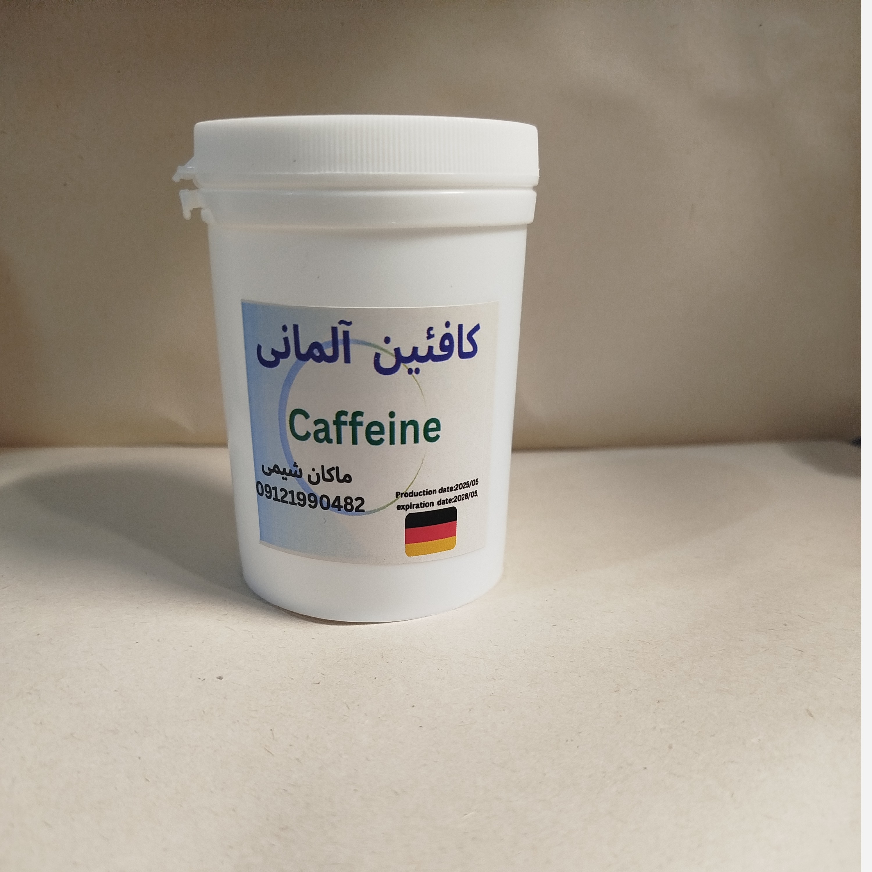 پودر کافئین (caffeine) آلمانی بسته بندی 1کیلویی