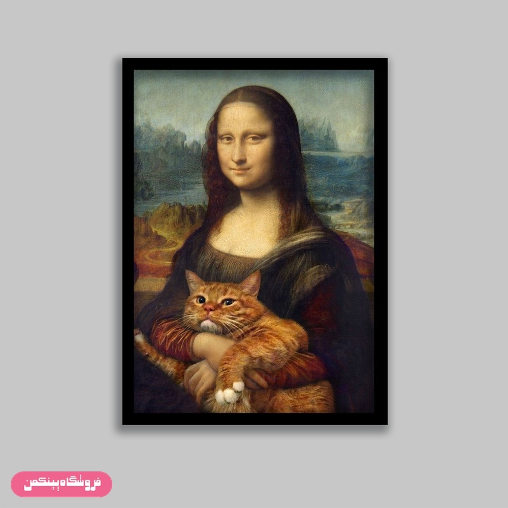 تابلو پینکمن مدل مونالیزا کد LA-G10400-2 Jm2956
