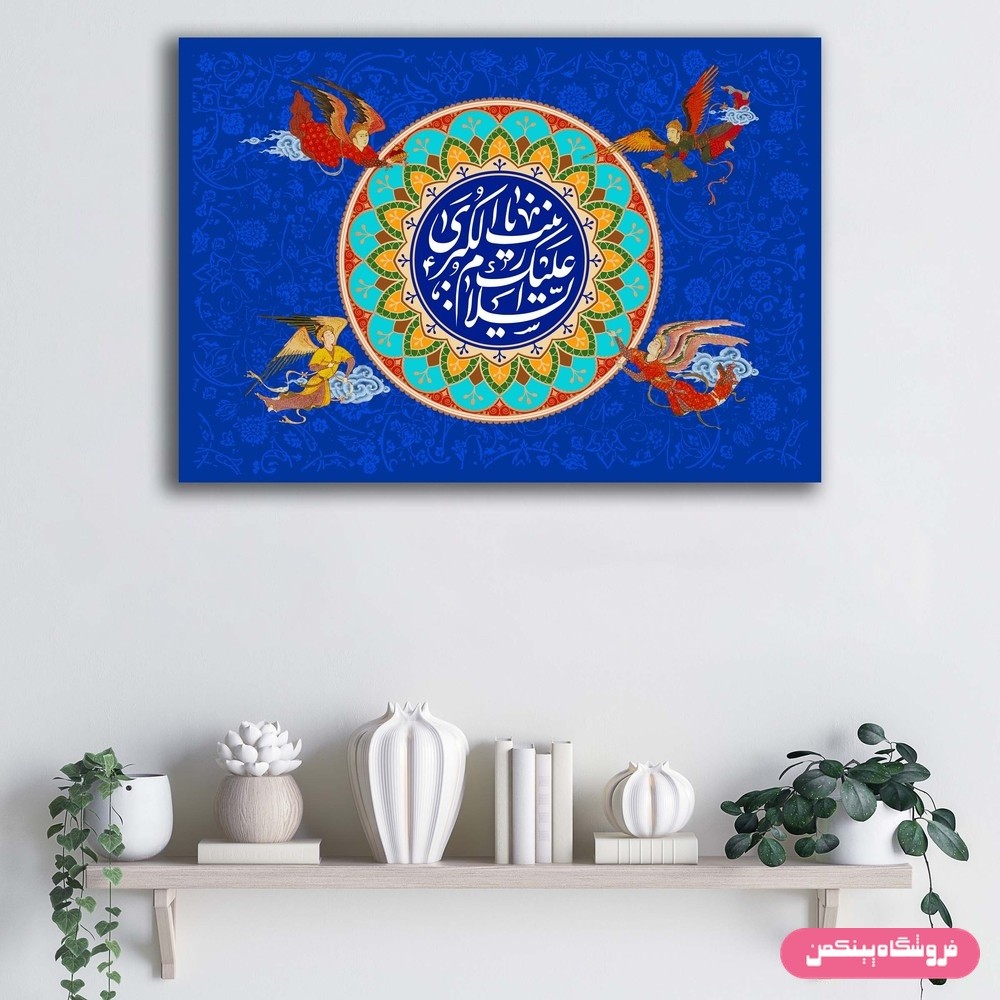 تابلو شاسی پینکمن طرح ولادت حضرت زینب (س) کد Jm227