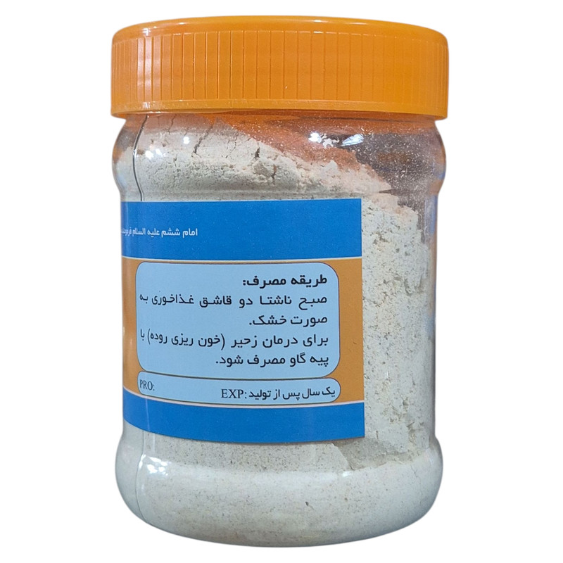 سویق برنج - 250 گرم