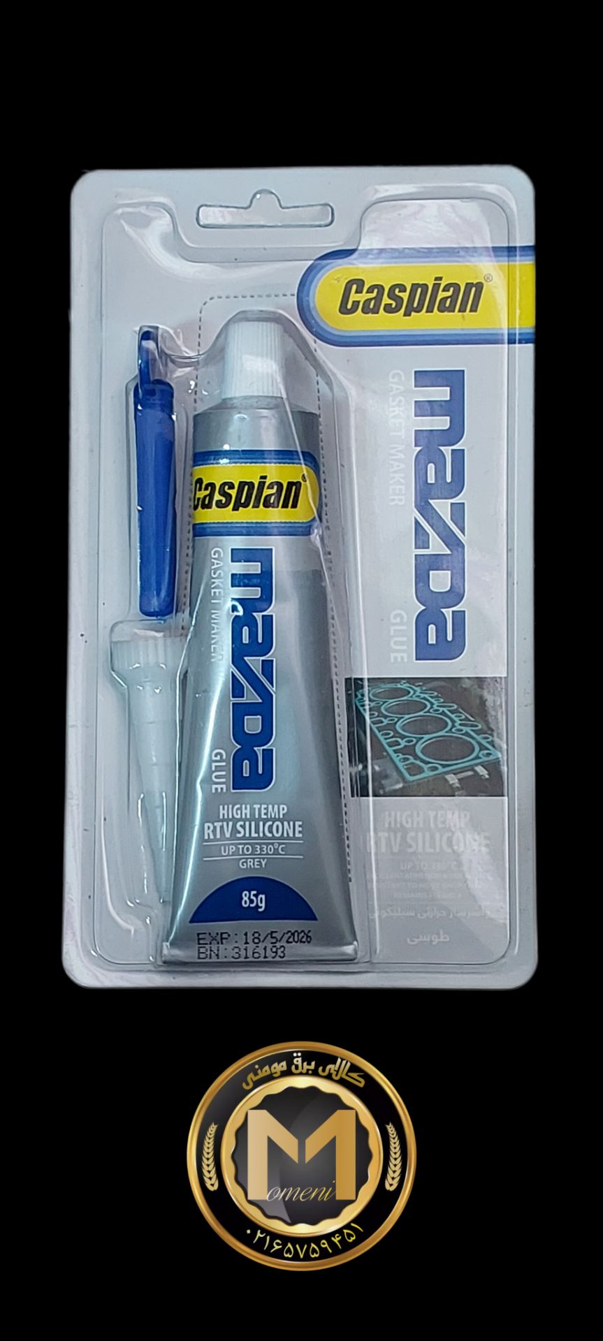 چسب مزدا 85 گرمی