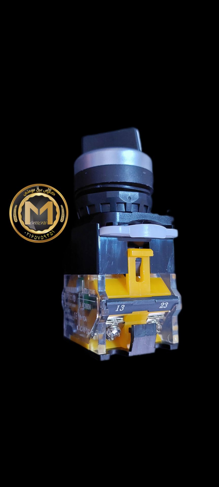 کلید فرمان 2-0-1 طرح فانال