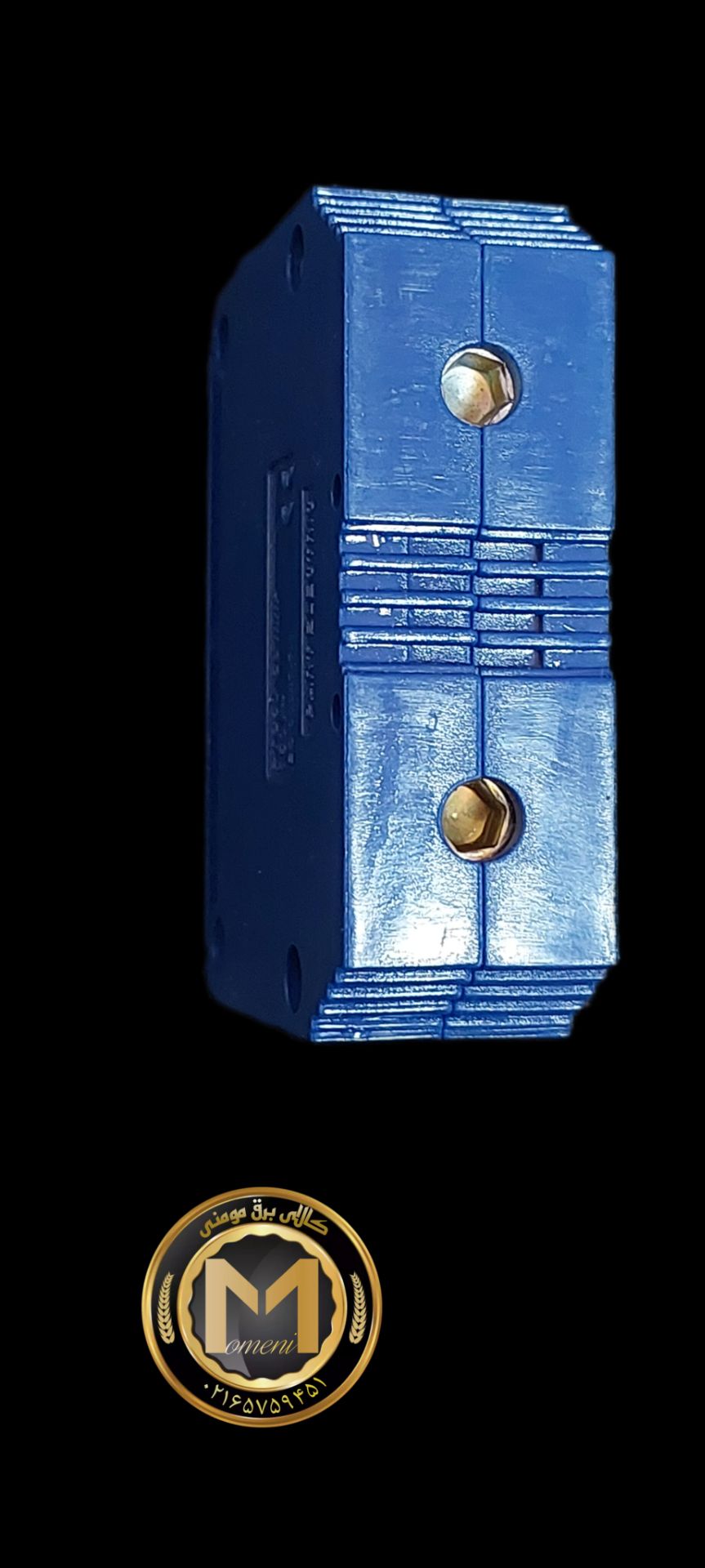 ترمینال ریلی 50 پارت الکتریک