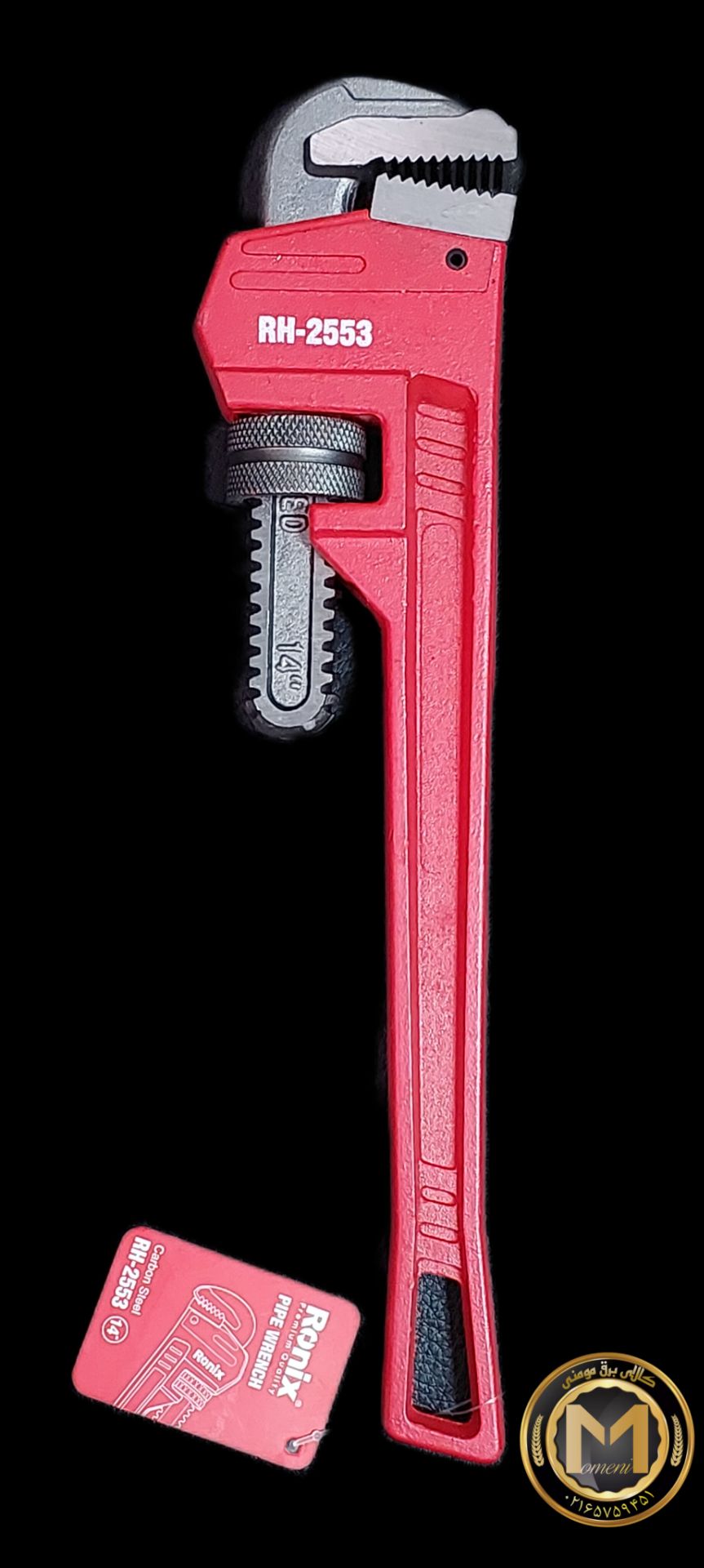 آچار شلاقی 2553 رونیکس