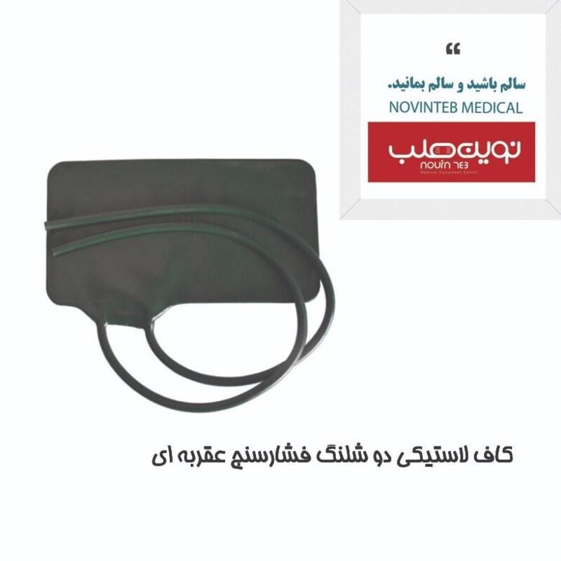 کاف لاستیکی دو شلنگ (رنگ سبز )فشارسنج عقربه ای