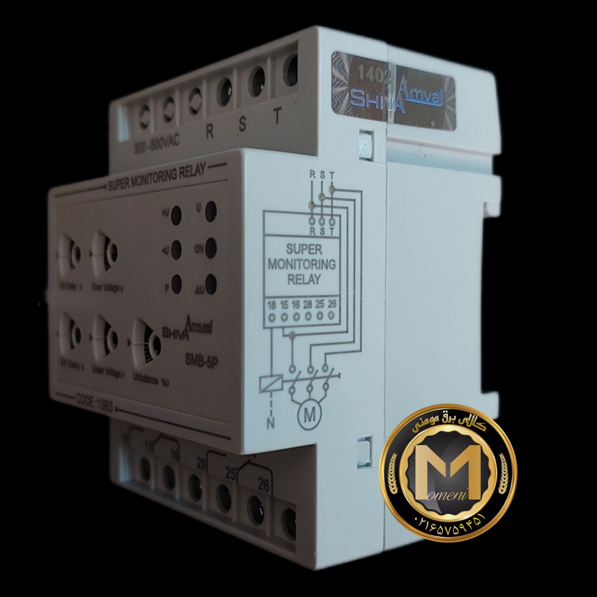 سوپر کنترل فاز شیوا امواج