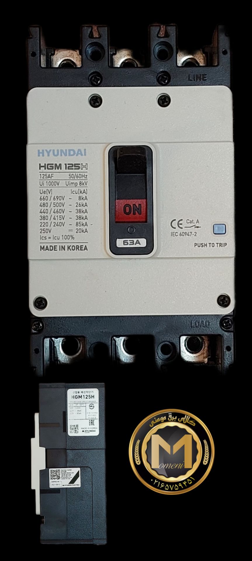 کلید اتوماتیک کامپکت فیکس 63 آمپر هیوندای