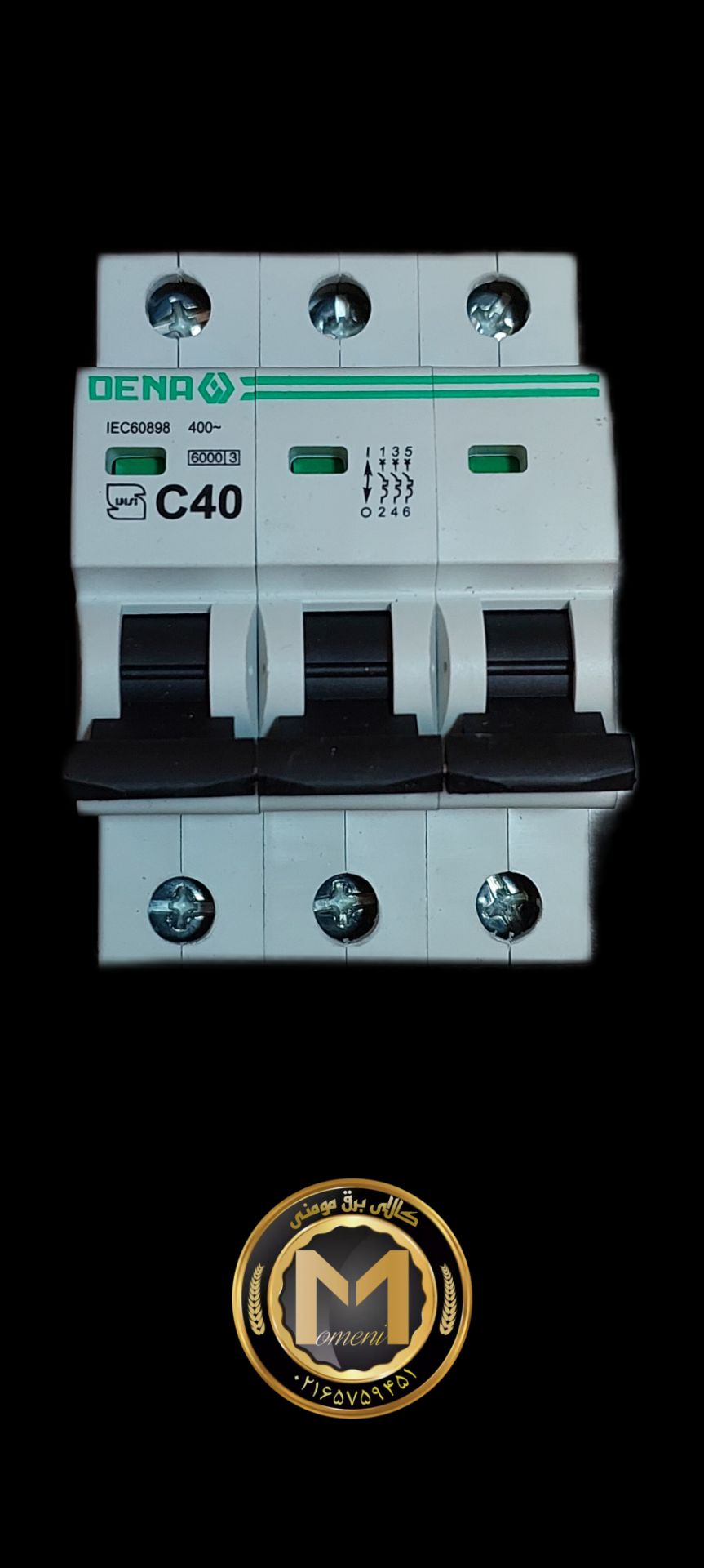 فیوز مینیاتوری 40 آمپر 3 فاز  دنا