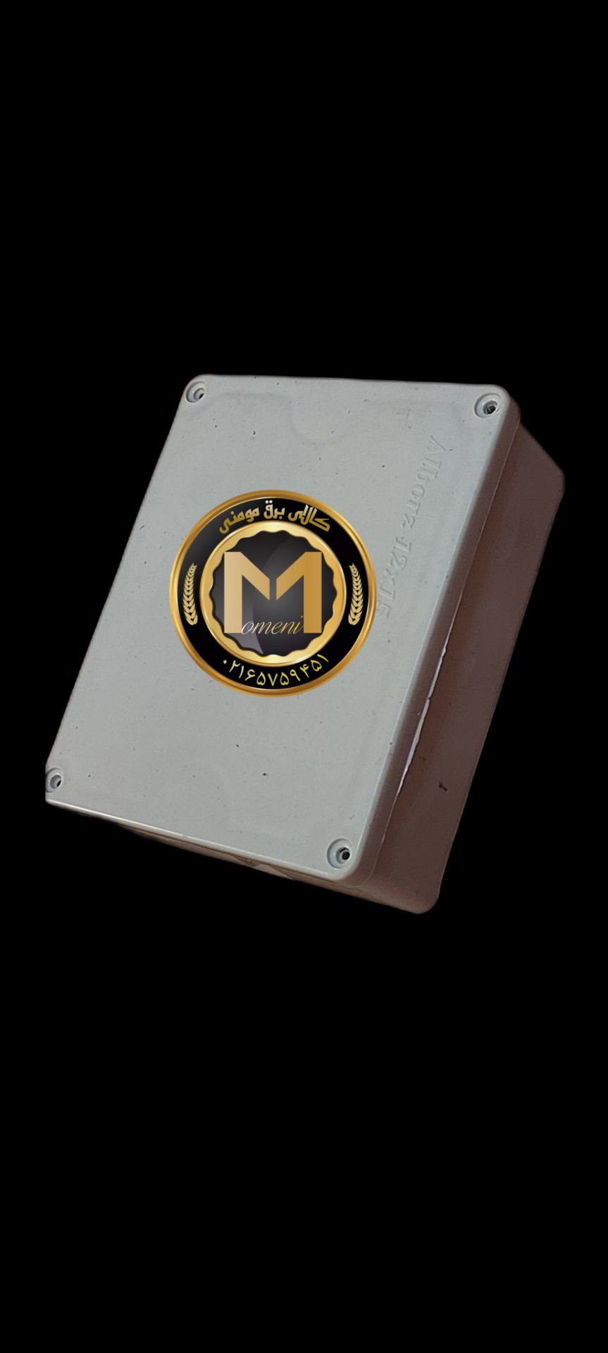 جعبه تقسیم روکار 20*15