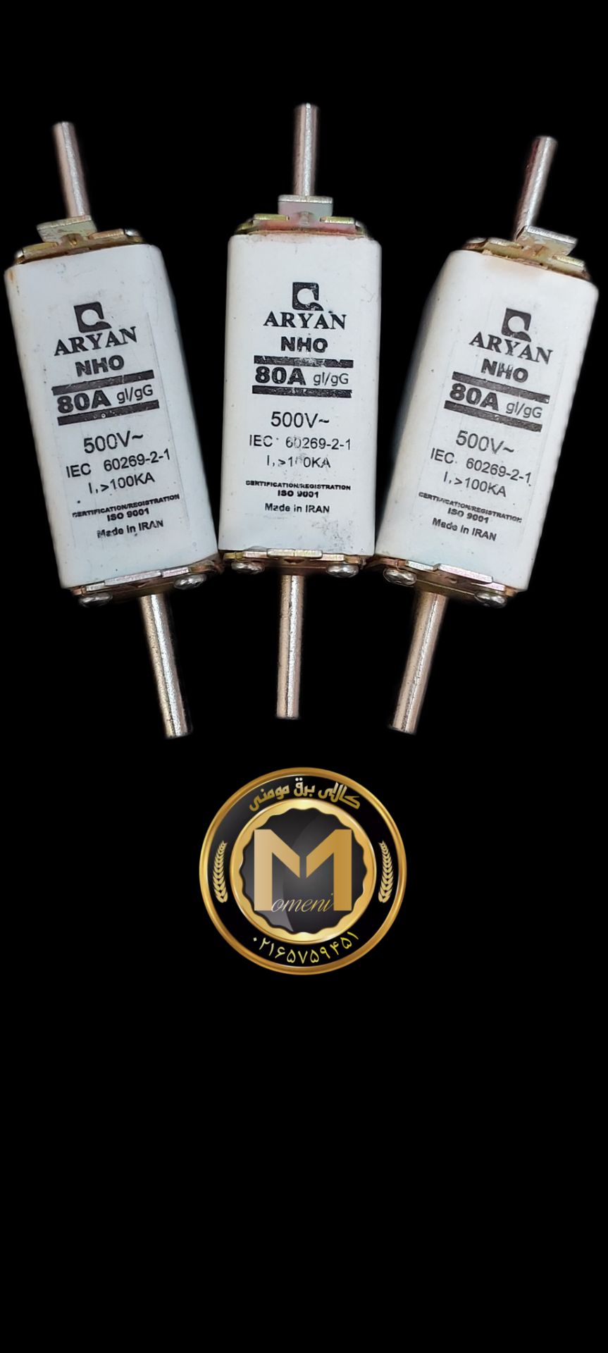 فیوز کاردی پایه بلند 80آمپر