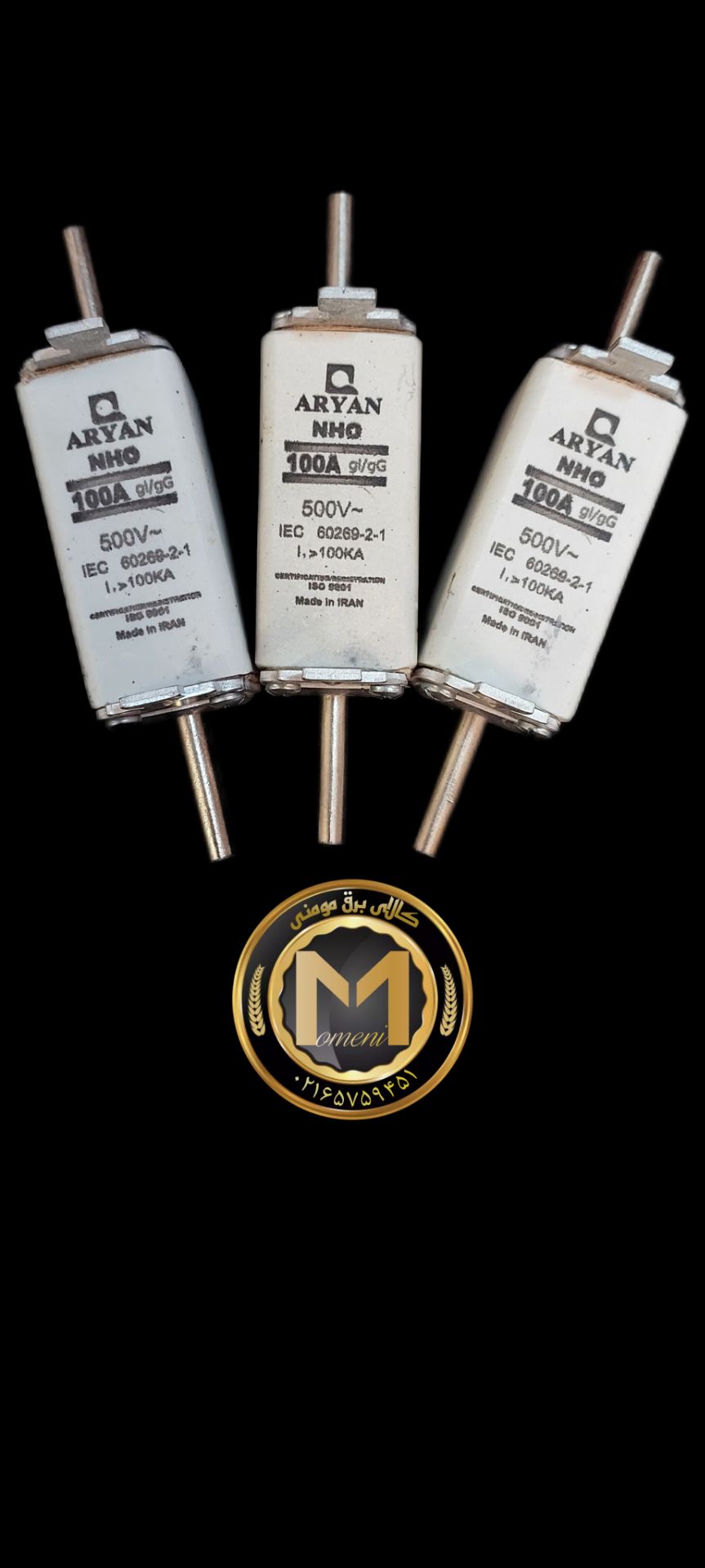 فیوز کاردی پایه بلند 100 آمپر