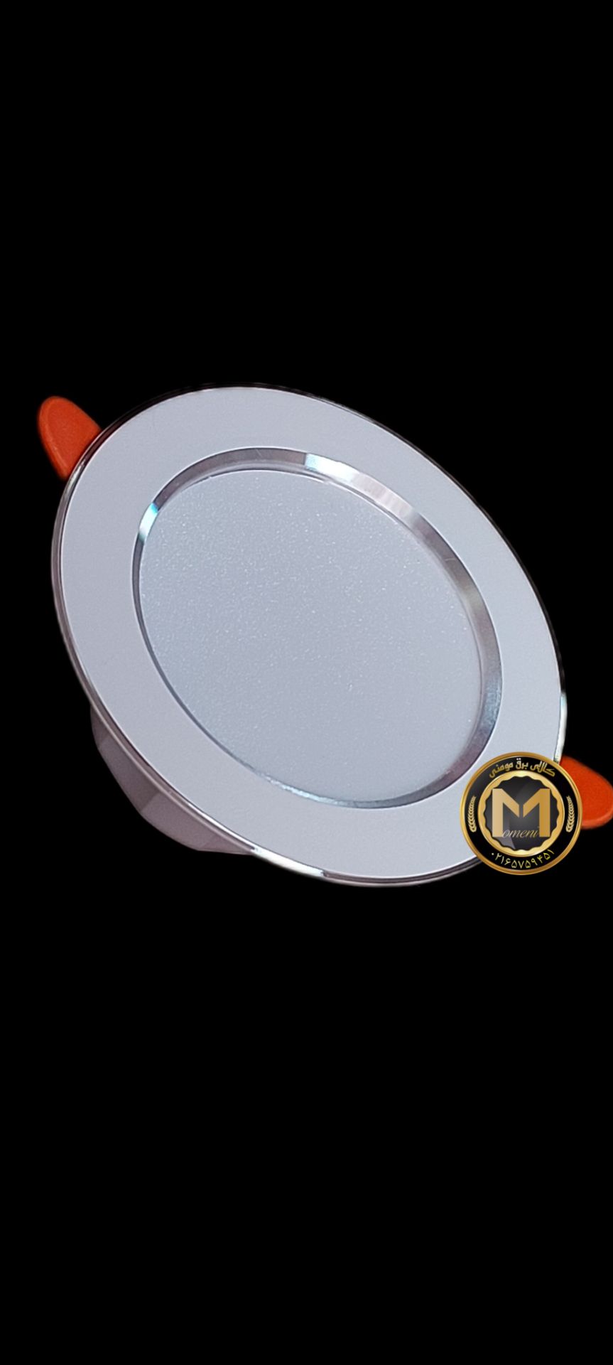 بک لایت 8 وات مودی