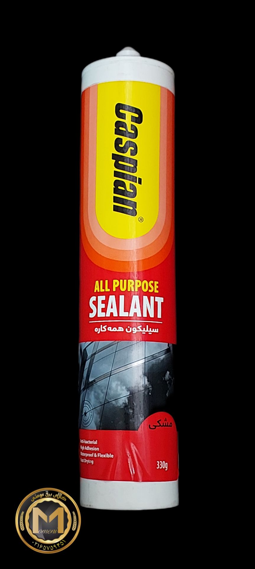 چسب آکواریوم کاسپین مشکی