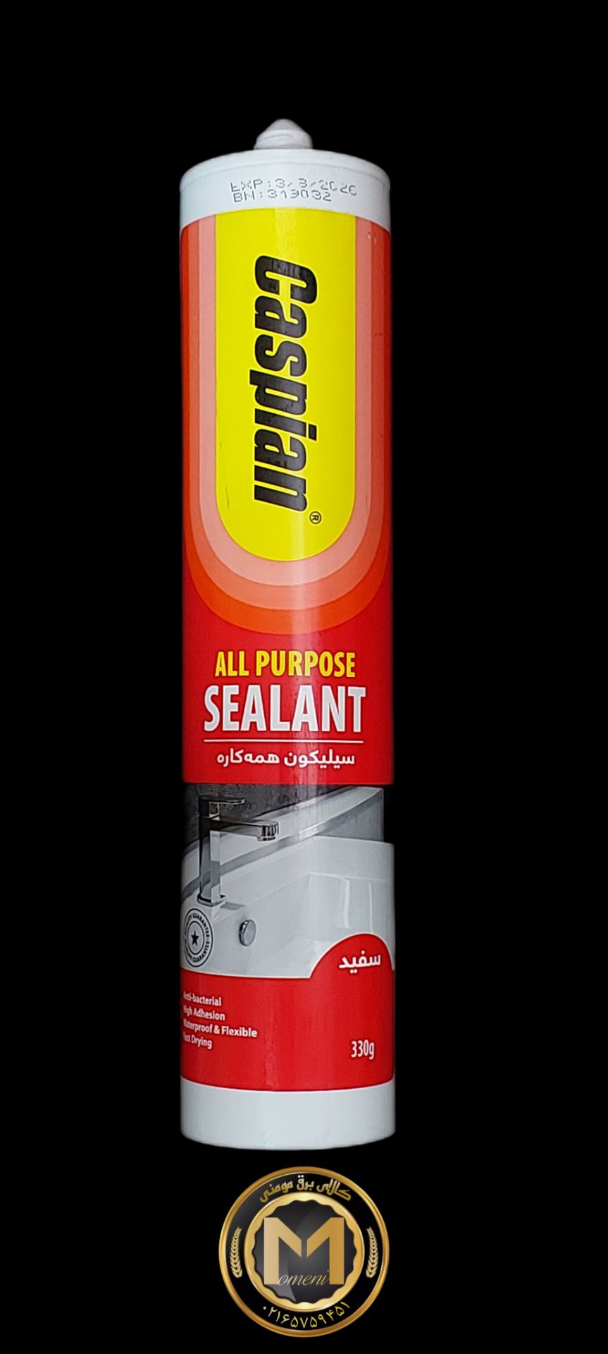 چسب آکواریوم کاسپین سفید