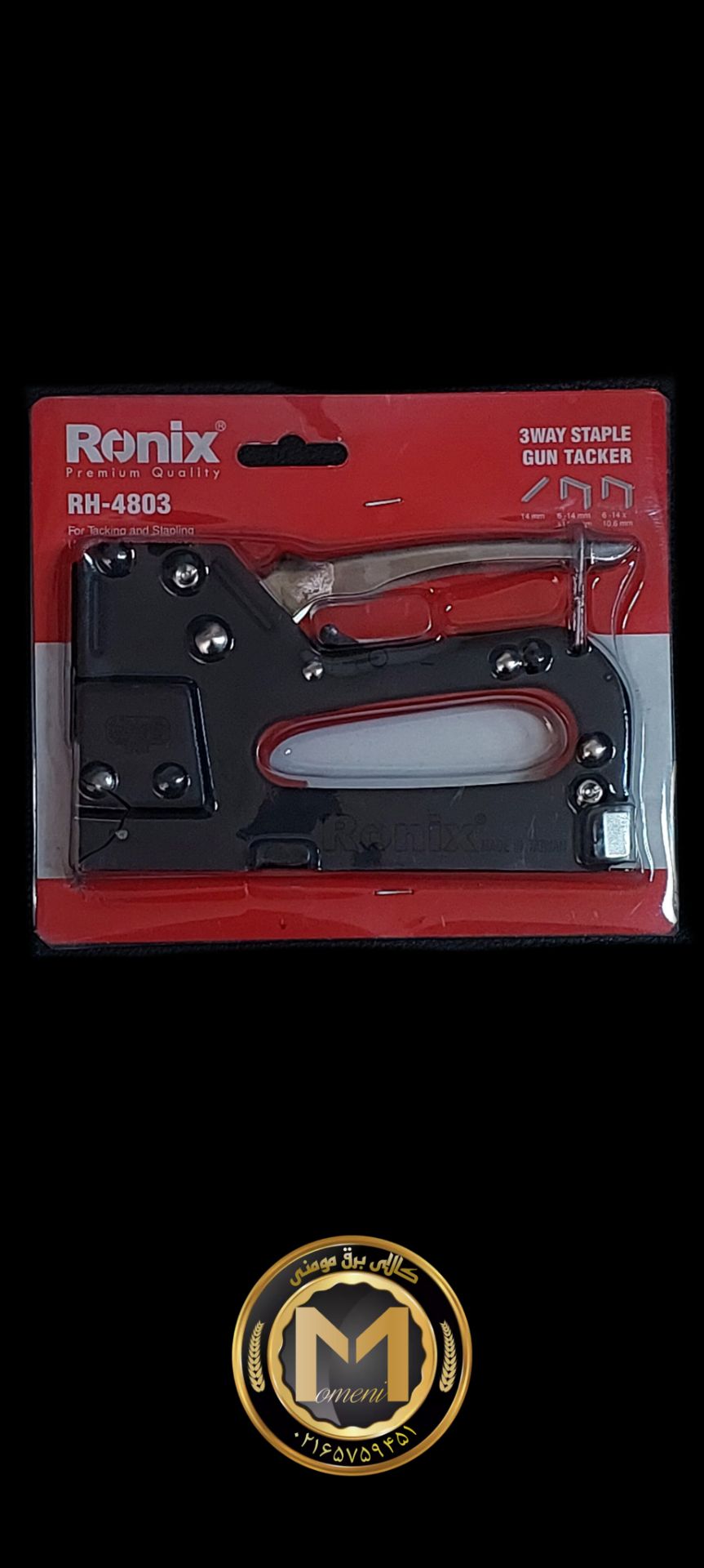 منگنه کوب دستی 4803