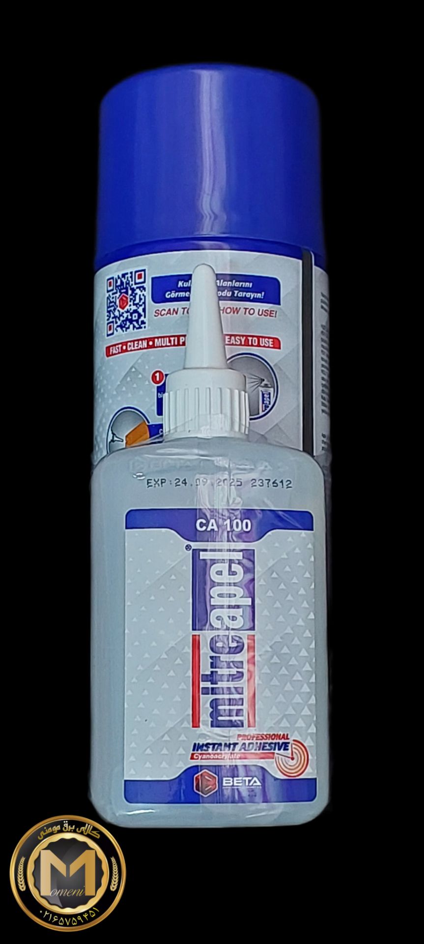 چسب 1 2 3 میترااپل