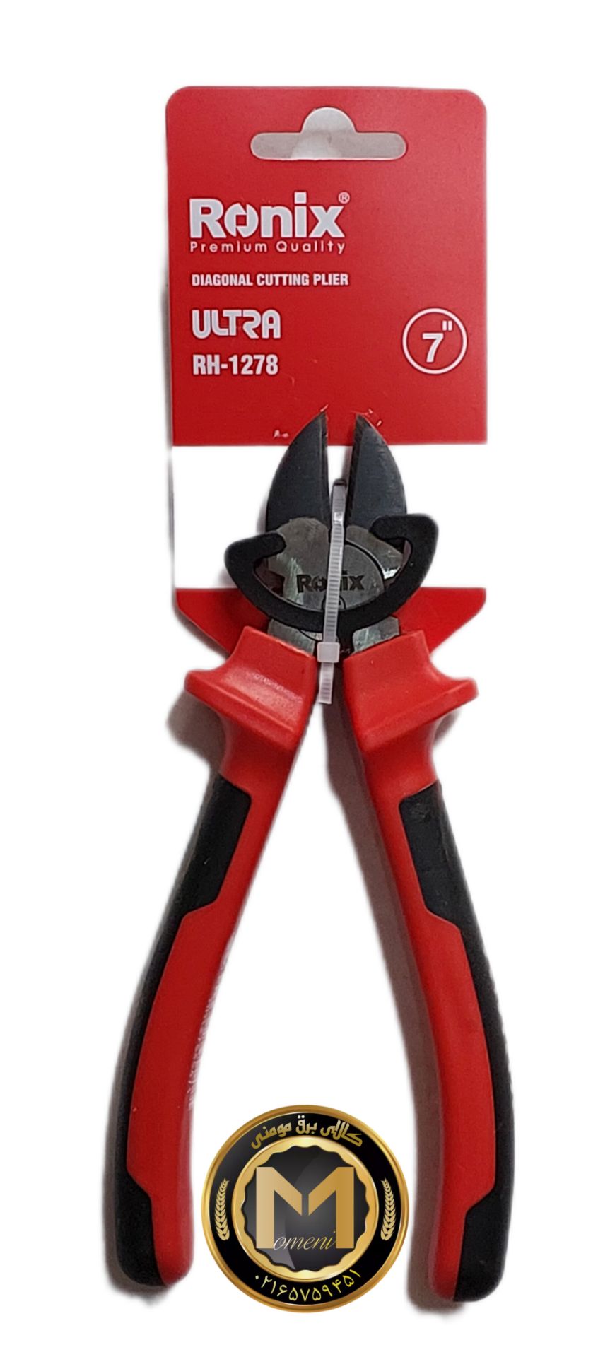 سیم چین سایز 7 رونیکس 1278