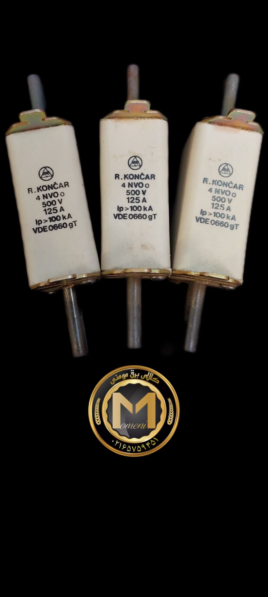 فیوز کاردی پایه بلند 125 آمپر